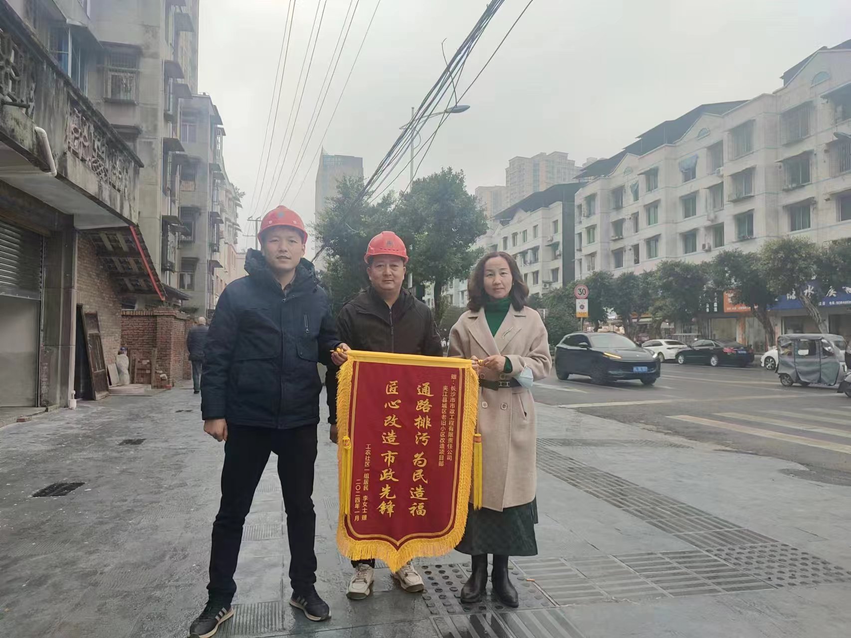 市政要聞 | 不負(fù)“信”任，誠(chéng)鑄品牌：公司收到多封感謝信和多面錦旗
